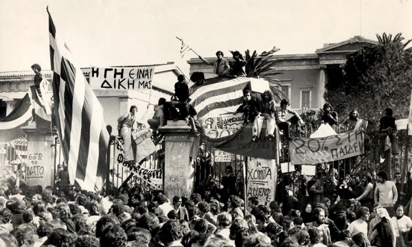 πολυτεχνειο